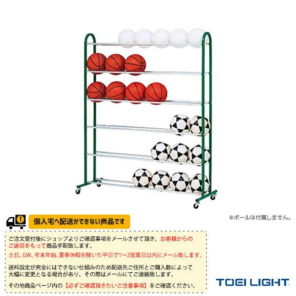 [TOEI(トーエイ) オールスポーツ設備・備品 ][送料別途]ボール整理棚6 B-2896 TOEI LIGHT（トーエイライト） TOEI『トーエイ』 オールスポーツ設備