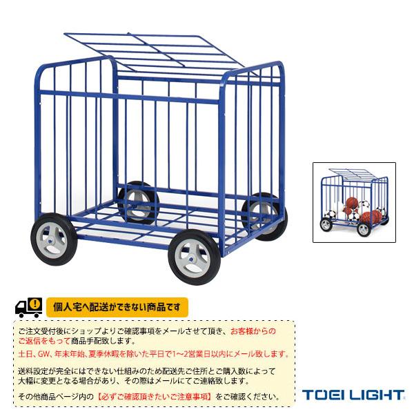 [TOEI(トーエイ) オールスポーツ設備・備品 ][送料別途]ボールカゴ80100C B-4043 TOEI LIGHT（トーエイライト） TOEI『トーエイ』 オールスポーツ設備