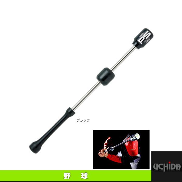 UCHIDA(ウチダ) パワースラッガー RPS-90 (90cm/1800g) / RPS-85 (85cm