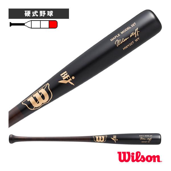 Wilson Staff（ウィルソンスタッフ） ウィルソン 野球バット メープル