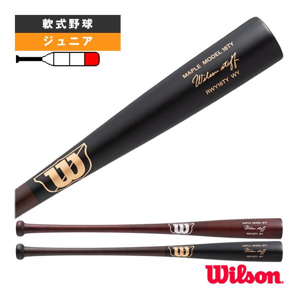 Wilson Staff（ウィルソンスタッフ） ウィルソン 軟式野球バット