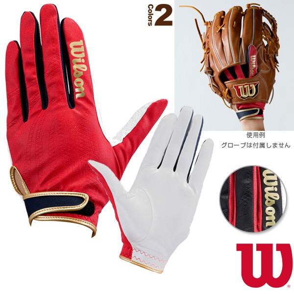 ウィルソン 野球手袋 守備用グラブ 片手用 Wtafg0302 Wtafg0303 Wil Wtafg0302 0303 ベースボールプラザ 通販 Yahoo ショッピング