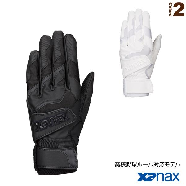 野球 バッティンググローブ ザナックスの人気商品・通販・価格比較 - 価格.com 野球 バッティンググローブ ザナックスの人気商品・通販・価格比較 - 価格.com