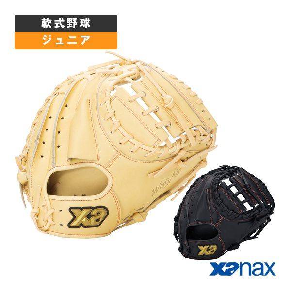 ザナックス 軟式野球グローブ WingAir/ウイングエアーシリーズ/軟式