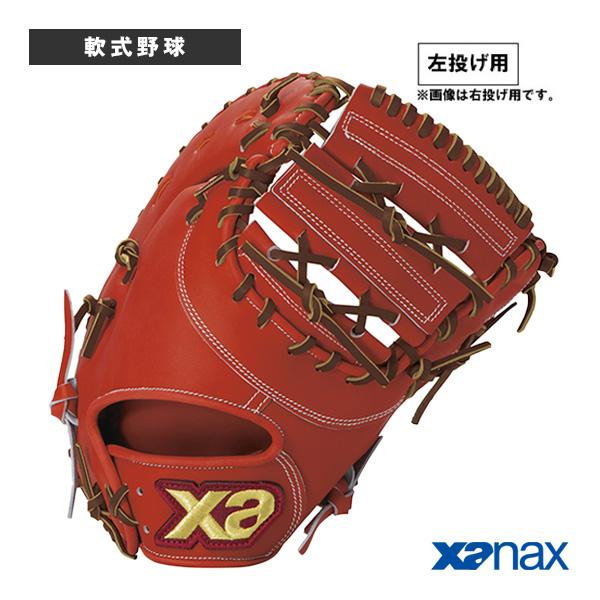 ザナックス 軟式野球グローブ 軟式用ミット/ファーストミット用/左投げ