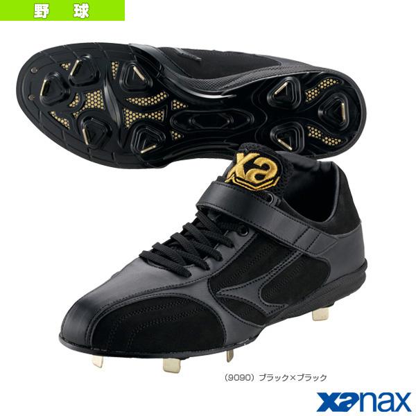 ザナックス スパイク トラストAL 【公式通販】