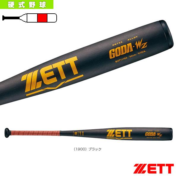新着商品 ZETT ゼット硬式金属製バット 84cmBAT111841900 GODA－WZ 大人用バット