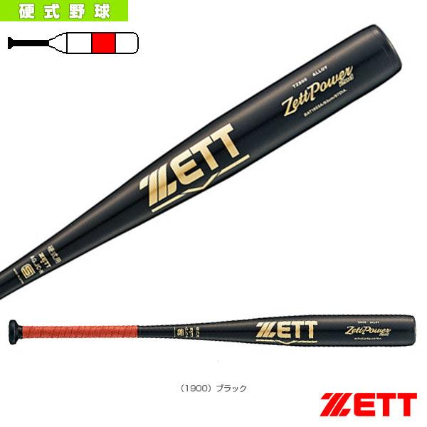 ゼット ゼットパワー2nd BAT1852A (野球バット) 価格比較 - 価格.com