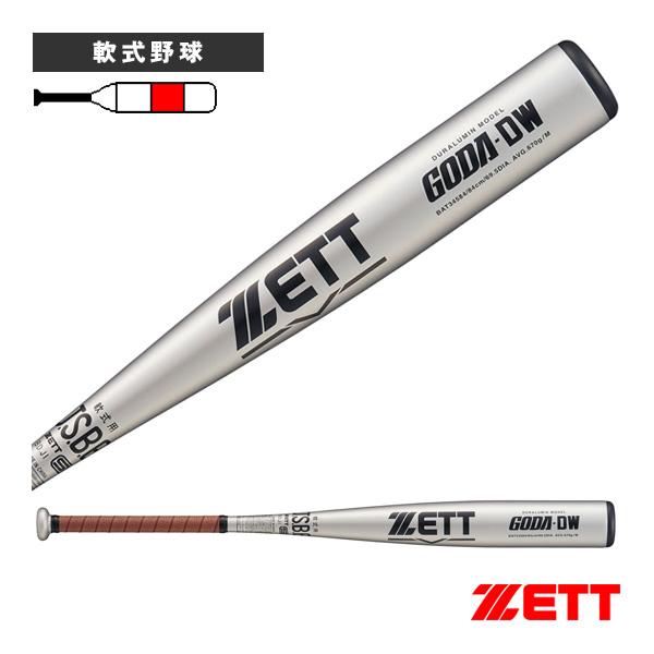 ゴーダ ゼット 軟式野球バット ゴーダDW GODA-DW 84cm/670g平均
