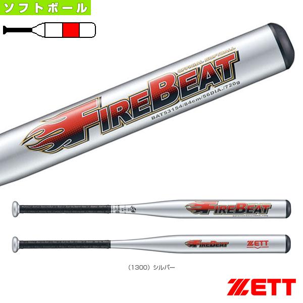 ソフトボール バット 3号 ゼットの人気商品・通販・価格比較 - 価格.com