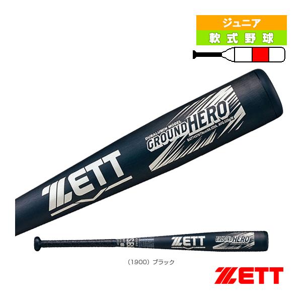 ゼット(ZETT) 軟式野球 バット グランドヒーロー 金属製(超々 