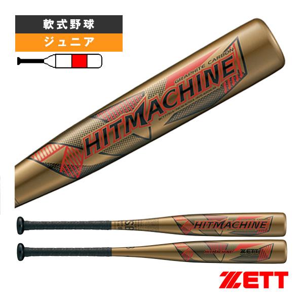 ZETT HITMACHINE 軟式野球バット 74cm ヒットマシン ゼット 軟式野球バット HITMACHINE 74cm 420g平均 少年
