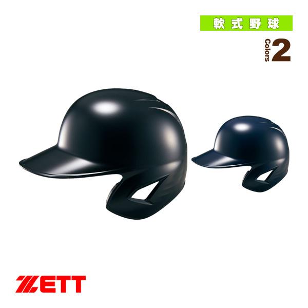 ゼット（ZETT） 軟式野球プロテクター 軟式打者用片耳ヘルメット