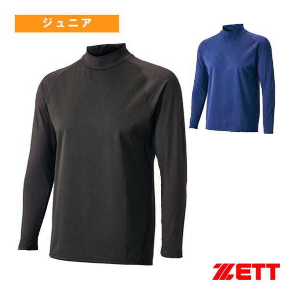 ゼット（ZETT） 野球アンダーウェア HEAT-Z Hyper ハイネック長袖