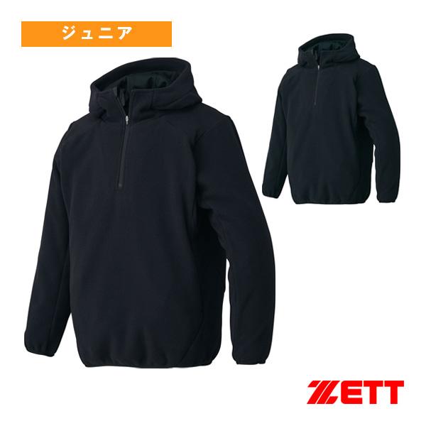 ゼット（ZETT） 野球ウェア『ジュニア』 ハーフジップフーディー