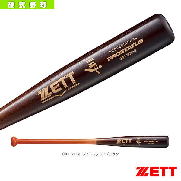 ゼット 野球バット Prostatus プロステイタス 硬式木製バット Kb型 G小林型 Bwtg Zet Bwtg Kb ベースボールプラザ 通販 Yahoo ショッピング