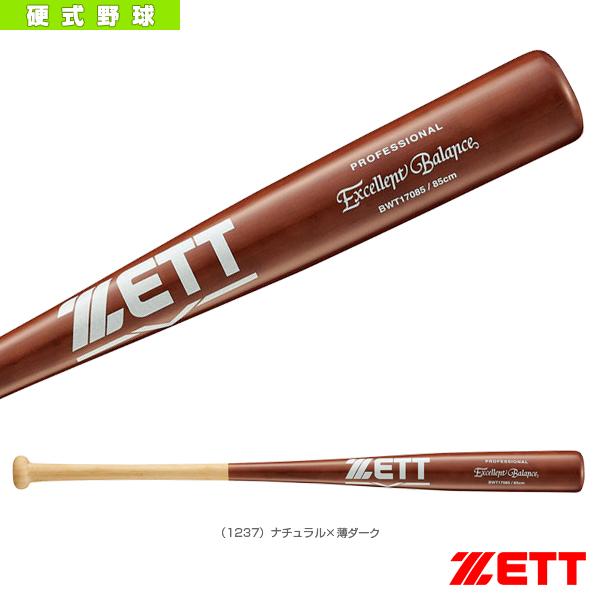 ZETT バット BWT17085 85cm Excellent Balance エクセレントバランス ゼット 野球バット EXCELLENT BALANCE 合竹 85cm