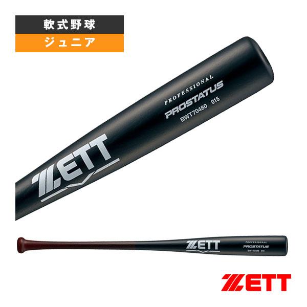 ZETT PROSTATUS 佐野モデル木製バット ゼット ZETT プロステイタス