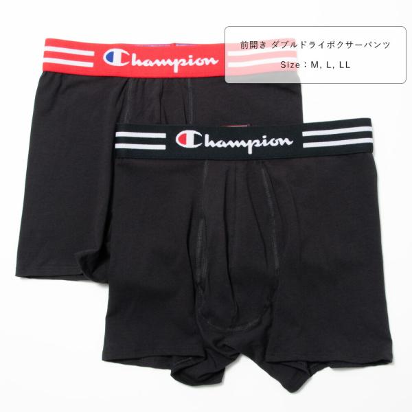 Champion（チャンピオン） ボクサーパンツ メンズ 吸汗速乾 ドライ 綿