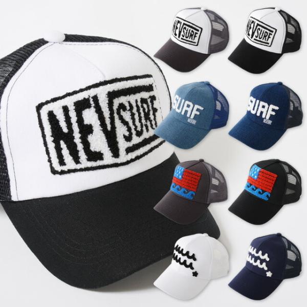 Nevsurf コットンツイルメッシュキャップ キッズ 帽子 子供 綿 男の子 54 55 56 全8柄 54 56cm N29 06 09 N29 06 Rush 通販 Yahoo ショッピング