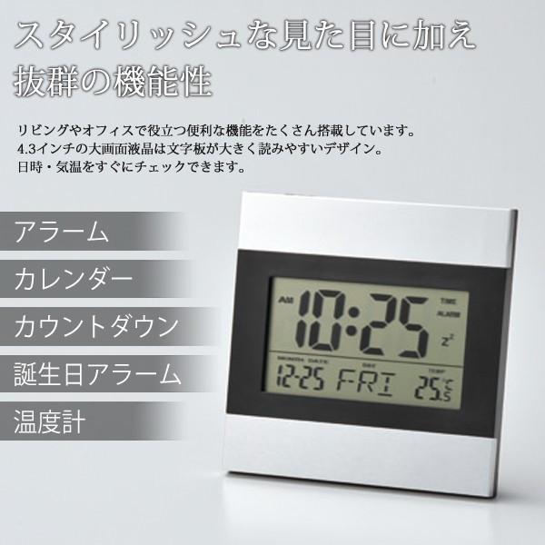 多機能デジタルクロック 4.3インチ◆置き掛け兼用◆アルミフレーム 高級感抜群！ 大画面液晶 薄型 アラーム/カレンダー/誕生日タイマー/温度計 〓 時計 29153