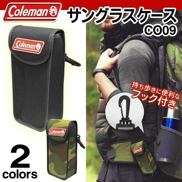 コールマン ケース 激安セール Coleman サングラス用 ワイドケース フック付  オーバーグラス対応 メンズ レディース  新作 アウトドア 〓 眼鏡ケース CO-09