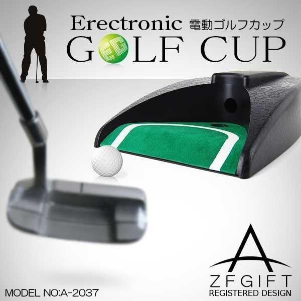 ゴルフ パット練習 どこでも練習を  GOLF 電動オートリターン機能付 パッティング練習マシーン 芝生マット 本格パタートレーナー 上達PRO 〓 電動ゴルフカップ