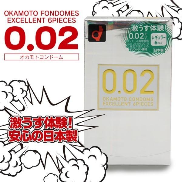 ★激薄！0.02ミリ★ オカモト 均一なうすさ0.02mmを実現！日本製 コンドーム PU 6個入り 避妊具 レギュラーサイズ 柔らかくフィット 表裏判別OK 〓 激うす体験