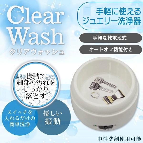 コードレス 多用途振動式洗浄機 タイマー付 ◆水の振動で細部の汚れをしっかり落とす◆ かんたん洗浄！4200回転 指輪/鍵/腕時計/入れ歯 安 音波式洗浄器 6B749