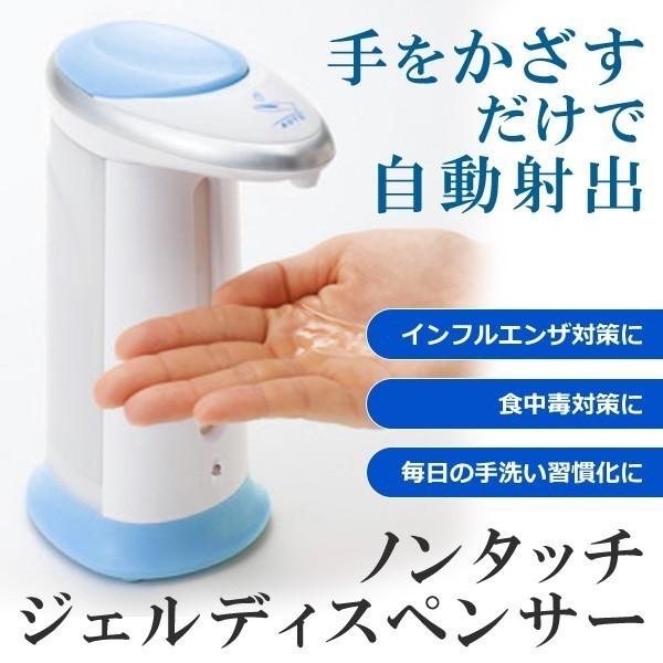 ディスペンサー 自動手洗い器 手をかざすだけ センサー式 ハンドソープ  自動でソープが出る 衛生的 LED点灯 安 オートディスペンサーMT
