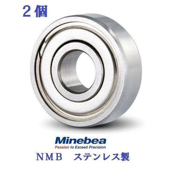 内径    7ｍｍ外形   14ｍｍ幅      5ｍｍステンレス