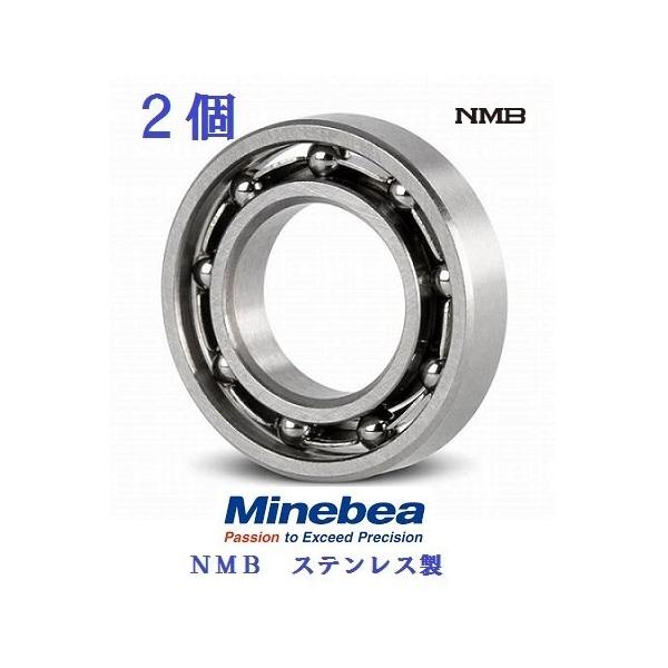 【2個入り】 1.5x5x2 DDR-515 ベアリング オープン NMB ステンレス