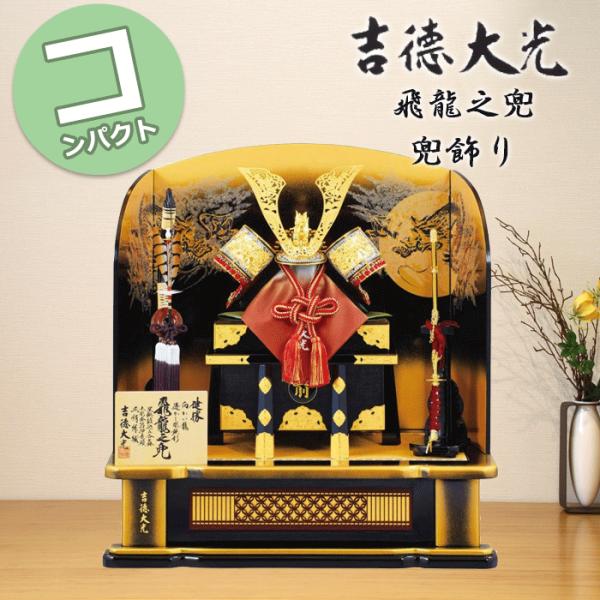 bb-yamadaya_536-207-1