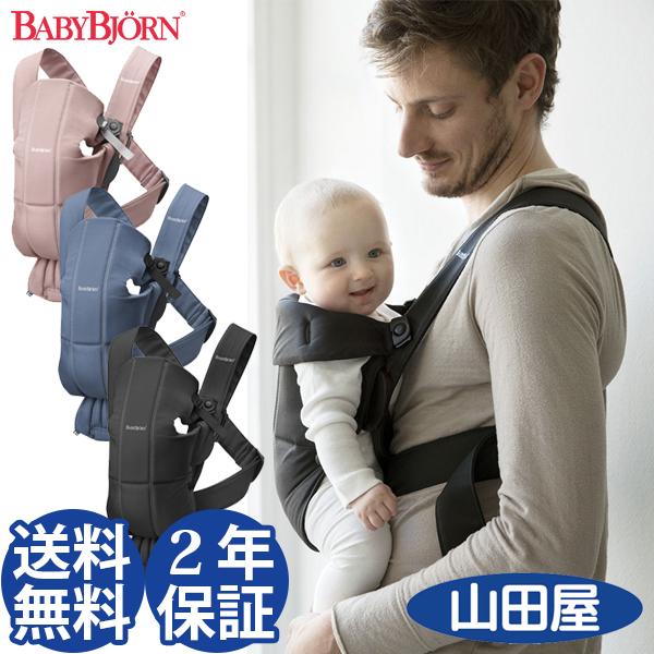 抱っこ紐おすすめ19選 ベビーグッズコンシェルジュがランキングで紹介 モノレコ By Ameba