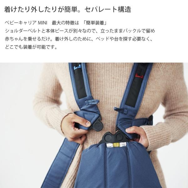 抱っこ紐 抱っこひも 新生児 コンパクト ベビービョルン ミニ キャリア 対面 前向き 洗える Bjorn Mini 新色 送料無料 Buyee Buyee 日本の通販商品 オークションの代理入札 代理購入