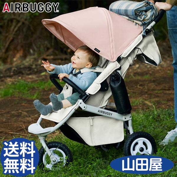 AIRBUGGY（エアバギー） ベビーカー バギー 新生児 A型 ココプレミア 