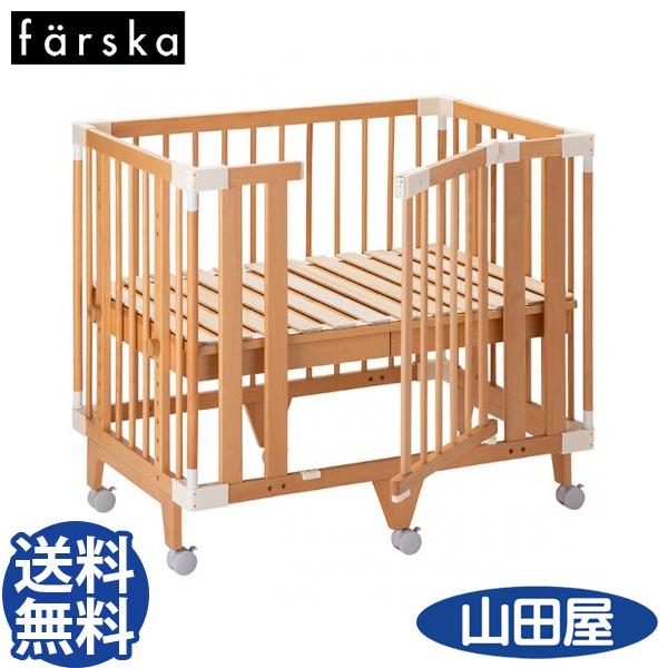 farska ベビーベッド ファルスカ クリエイティブコット 新生児 farska ベビーベッド ファルスカ クリエイティブコット 新生児