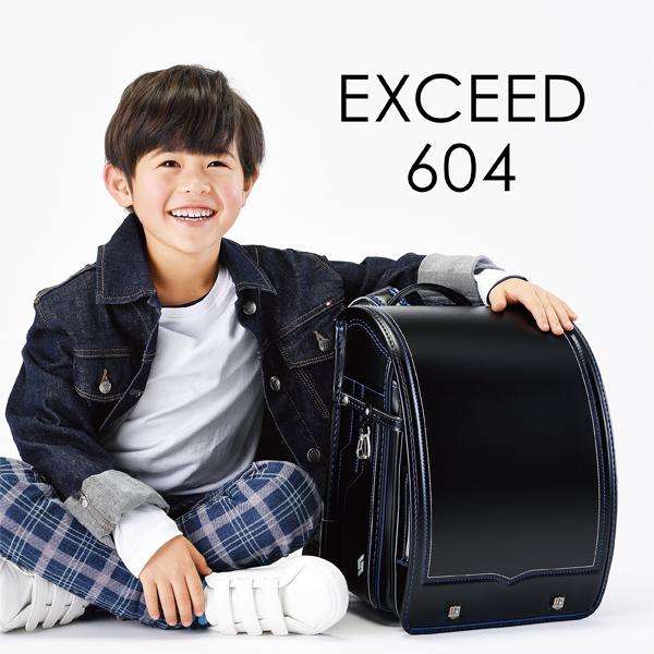 ランドセル mu+ EXCEED エクシード 604 男の子 村瀬鞄行 むらせ 日本製 送料無料