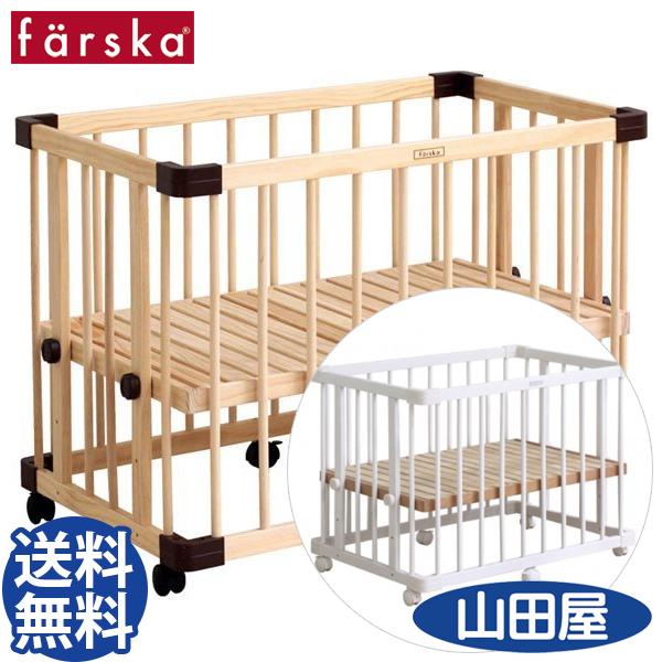 farska ベビーベッド サークル ベンチ ファルスカ ミニ farska ベビーベッド サークル ベンチ ファルスカ ミニ