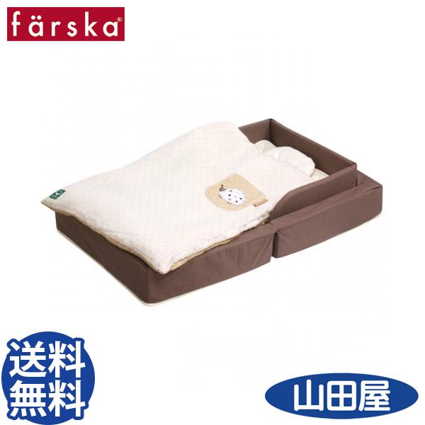 取引中】ファルスカコンパクトベッドオーガニックコットンプレミアム