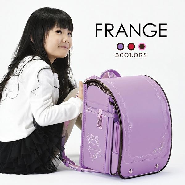 ランドセル mu+ FRANGE フランジュ FG692 女の子 村瀬鞄行 むらせ 日本 