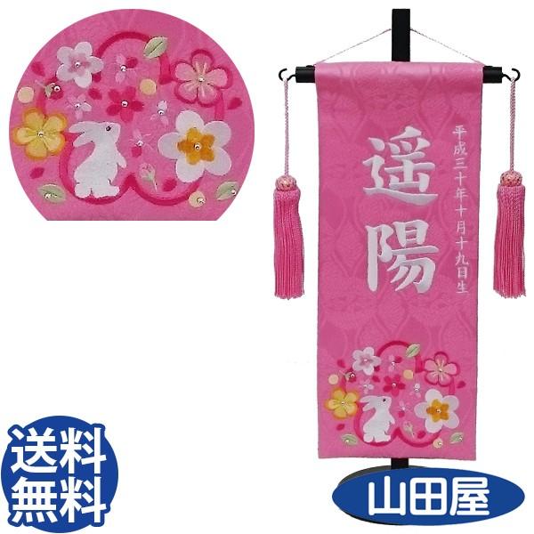  ^yXg[ O t Ԍ sN  hJ XtXL[t O 