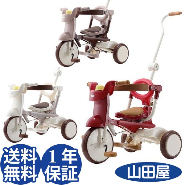 三輪車 2歳 1歳 3歳 おしゃれ 折りたたみ iimo 02 イーモ 自立式 コンパクト エアーホーン トライシクル MM 送料無料 :iimo -sanrinsha-02:人形とベビー用品の山田屋 - 通販 - Yahoo!ショッピング 三輪車 2歳 1歳 3歳 おしゃれ 折りたたみ iimo 02 イーモ 自立式 コンパクト エアーホーン トライシクル MM 送料無料 :iimo -sanrinsha-02:人形とベビー用品の山田屋 - 通販 - Yahoo!ショッピング