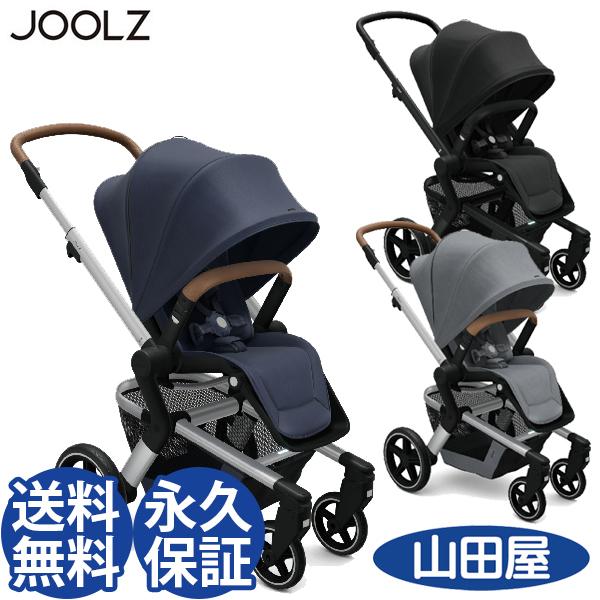 ベビーカー A型 コンパクト バギー 新生児 ジュールズ ハブ プラス 永久保証(保証対象外項目を除く) Joolz HUB+ 送料無料 : joolz-hub-plus : 人形とベビー用品の山田屋 - 通販 - Yahoo!ショッピング ベビーカー A型 コンパクト バギー 新生児 ジュールズ ハブ プラス 永久保証(保証対象外項目を除く) Joolz HUB+ 送料無料 : joolz-hub-plus : 人形とベビー用品の山田屋 - 通販 - Yahoo!ショッピング