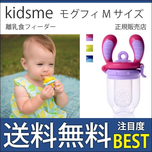 ・口をあけてスプーンを待つ一方通行の食事から、赤ちゃんが「自分で食べる」力を育てる・赤ちゃんの感覚を育てる大事な動作のひとつ、「目で見て、手でつかんで、口に運ぶ」という目と手と口の協調運動を育てる・食べ物を喉につまらせるリスクを軽減・カミカ...
