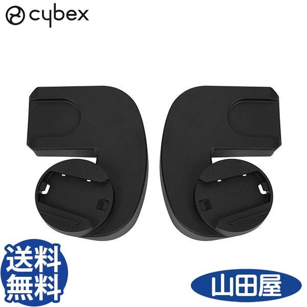 cybex MELIOシリーズ共用のカーシートアダプターです。