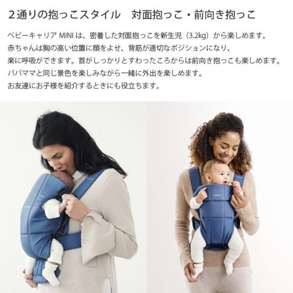 シンボル 自由 不正 ベビービョルン 前向き Arutasu Jp