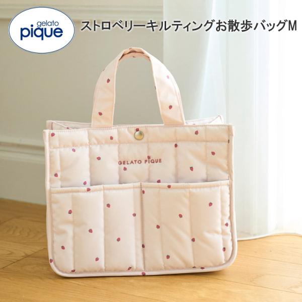 gelato pique（ジェラートピケ） 正規販売店 ストロベリーキルティング