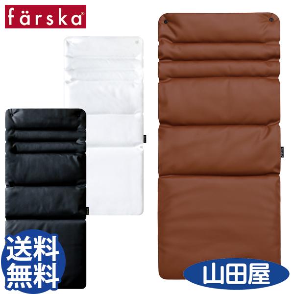 ファルスカ スクロールチェアプラス PUレザークッション 上質 ダイニングチェア用 farska 送料無料