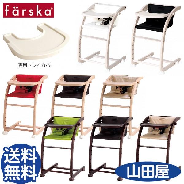 t@XJ XN[`FA[ vX oET[ ꐶg pgCJo[t 2_Zbg scr tray 